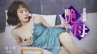 97久久精品人人槡人妻玩,亚洲精品无码一区二区三区网雨,发生儿子玩弄充气娃娃，继母亲自上阵.